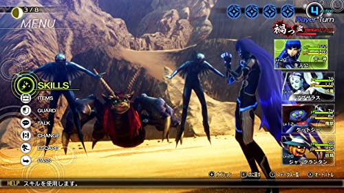 Shin Megami Tensei V Switch pour les fans de tactique et de JRPG