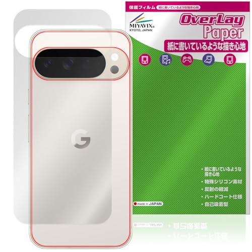 �~���r�b�N�X Google Pixel 10 Pro XL �Ή� �ی� �t�B���� ���������� ���̂悤�ȏ����S�n �w�� �h�w�� �h�C�A ���{��