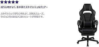 Amazon.co.jp: フラッシュファニチャー(Flash Furniture) ゲーミング