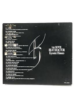 氷室京介 レアDVD『THE MOVIE BEAT REACTOR』 Amazon.co.jp: DVD氷室京介 THE MOVIE BEAT REACTOR : おもちゃ