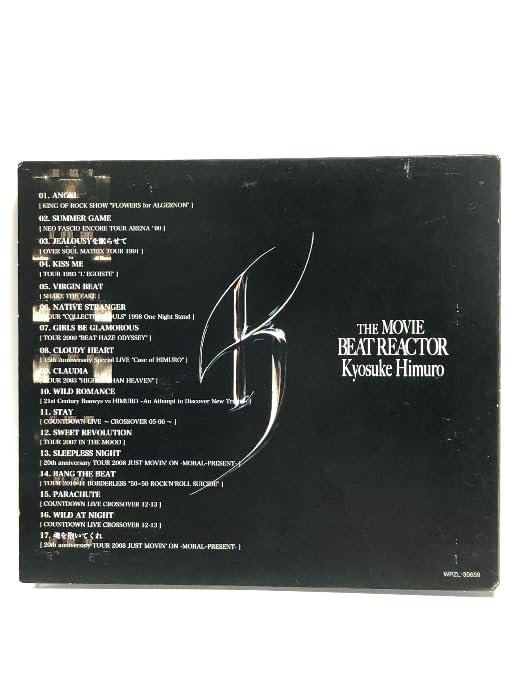 氷室京介 レアDVD『THE MOVIE BEAT REACTOR』 Amazon.co.jp: DVD氷室京介 THE MOVIE BEAT REACTOR : おもちゃ