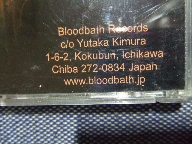 HOL A WIT【CD】ゴアグラインド グラインドコア Amazon.co.jp: CD☆モータライズド Mortalized/Absolute