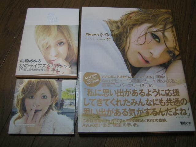Amazon.co.jp: 浜崎あゆみ Ayuのデジデジ日記 2000 2009 LIFE