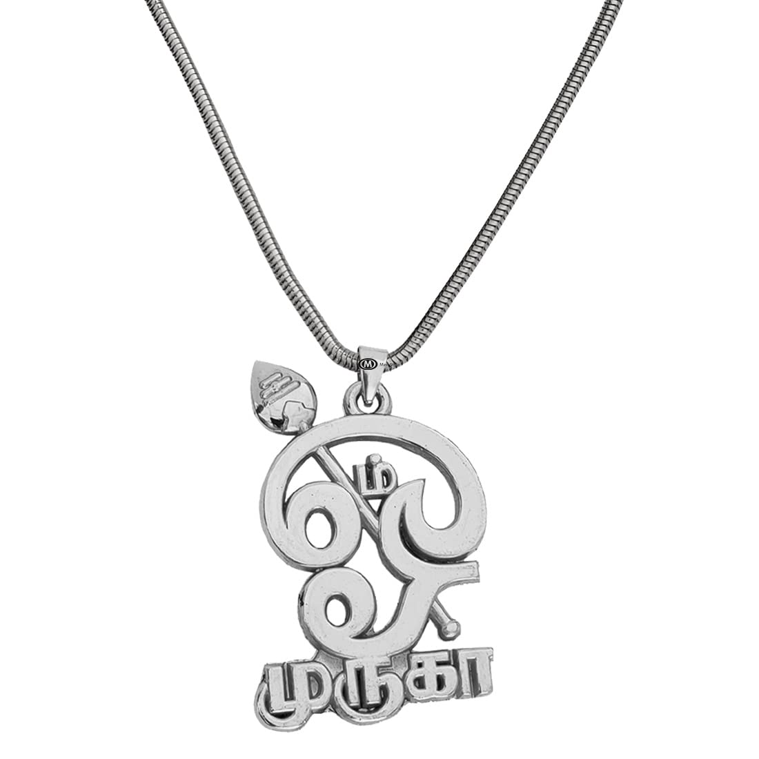 South Indian Religious Jewelery Hindu Deity Om Lord Murugan Rhodium Silver Metal Pendant for Unisex