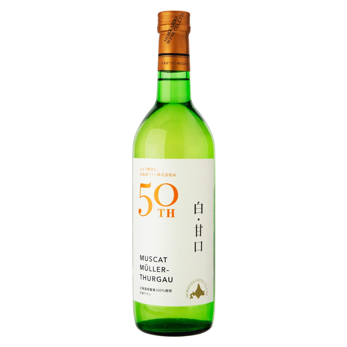 北海道ワイン 創立50周年記念醸造 白・甘口 720ml