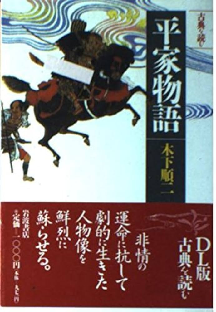 巨匠 木下順二 木下順二 作『巨匠』 - 荻野洋一 映画等覚書ブログ