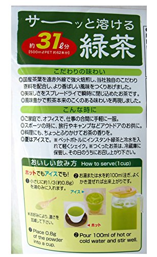 Té verde matcha en polvo 250 g miniatura 5