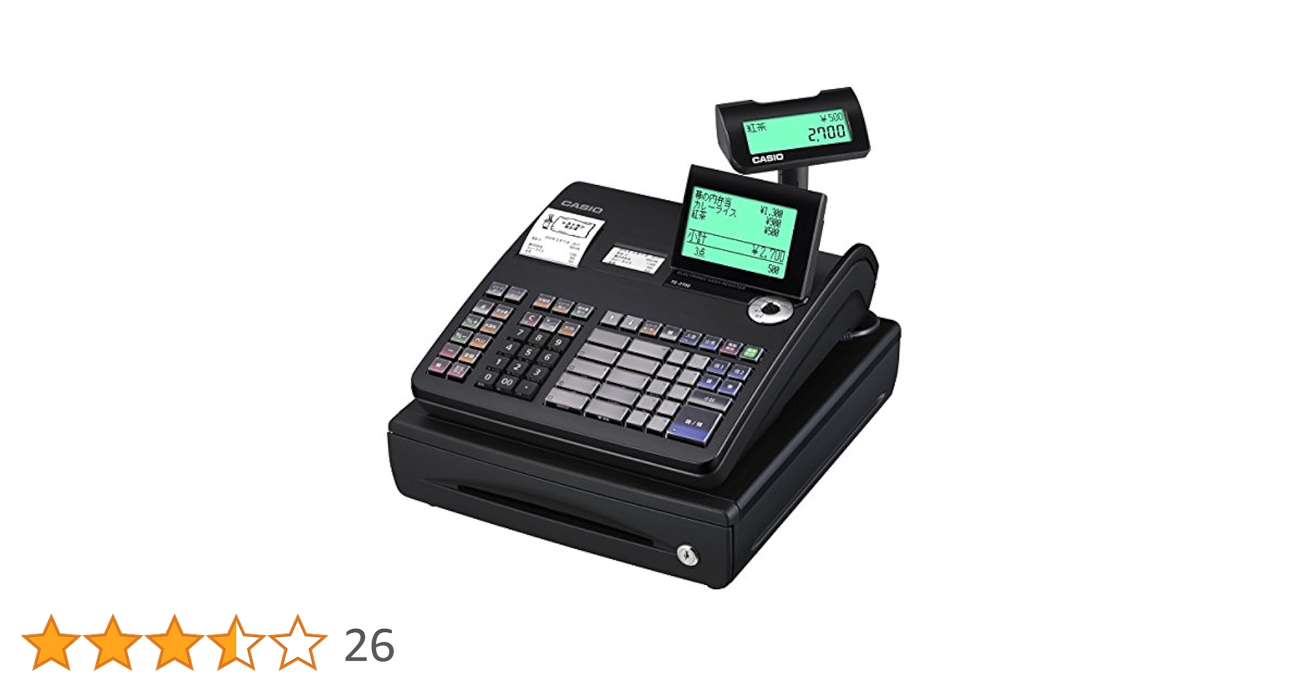 Amazon | カシオ レジスター 20部門 小型ドロア TE-2700-20SBK