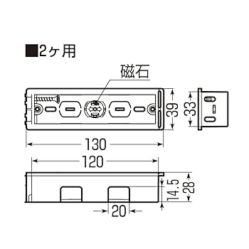 Amazon.co.jp: 未来工業(MIRAI) SB-K2 10個入 スライドボックス