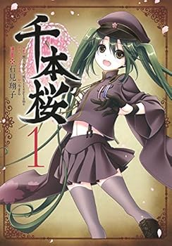 Comic ??? (1) (???????NEXT) Book