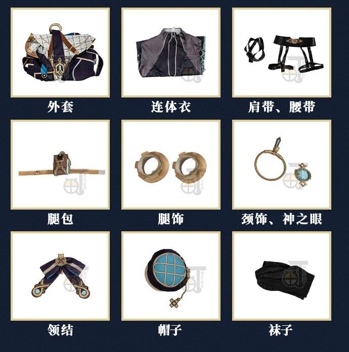 Amazon.co.jp: 【Sanjucos】 コスプレ衣装 原神 Genshin Impact