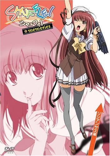 Amazon.co.jp: SHUFFLE! MEMORIES リシアンサス編 [DVD] : 杉田智和