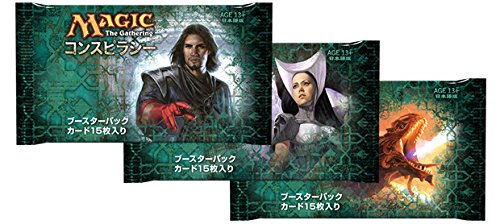 Amazon.co.jp: マジック：ザ・ギャザリング コンスピラシー ブースター