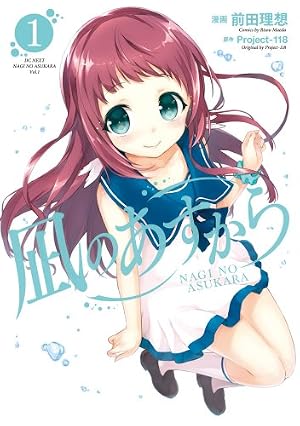 Amazon.co.jp: あの日見た花の名前を僕達はまだ知らない。 1 (ジャンプ