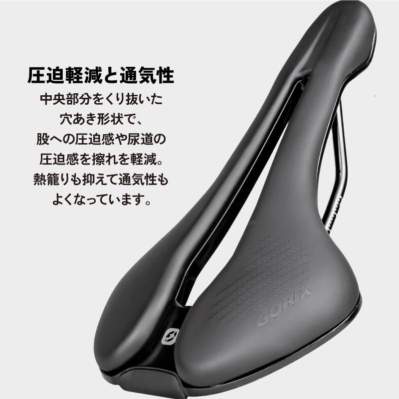 トロイアルケ　未使用　300！！！定価14300円 Amazon | GORIX(ゴリックス)サドル 自転車 [ショートサドル