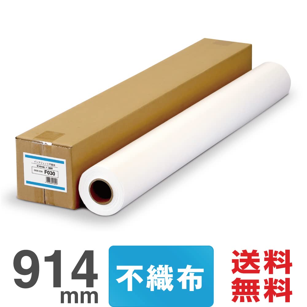 FK☆　無地インクジェット エプソン (EPSON) IC4CL86(かぎ) 純正インクカートリッジ 4色