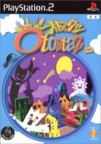 おすすめのps2 プレステ2 パズル知育ゲームランキング Top10 ぷよぷよやテトリスなどの名作からマイナーまで Pcゲーマーのレビューとエミュレーター