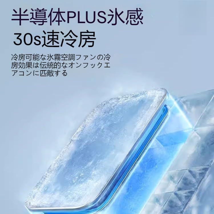 Amazon | Tonain モバイルエアコン、壁掛け式ミニクーラー。工事不要で