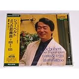 シューベルト:即興曲