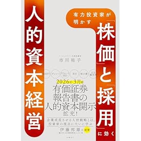 Amazon.co.jp: 金融・ファイナンス - ビジネス・経済: 本