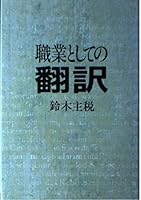 ???????? 4620314927 Book Cover