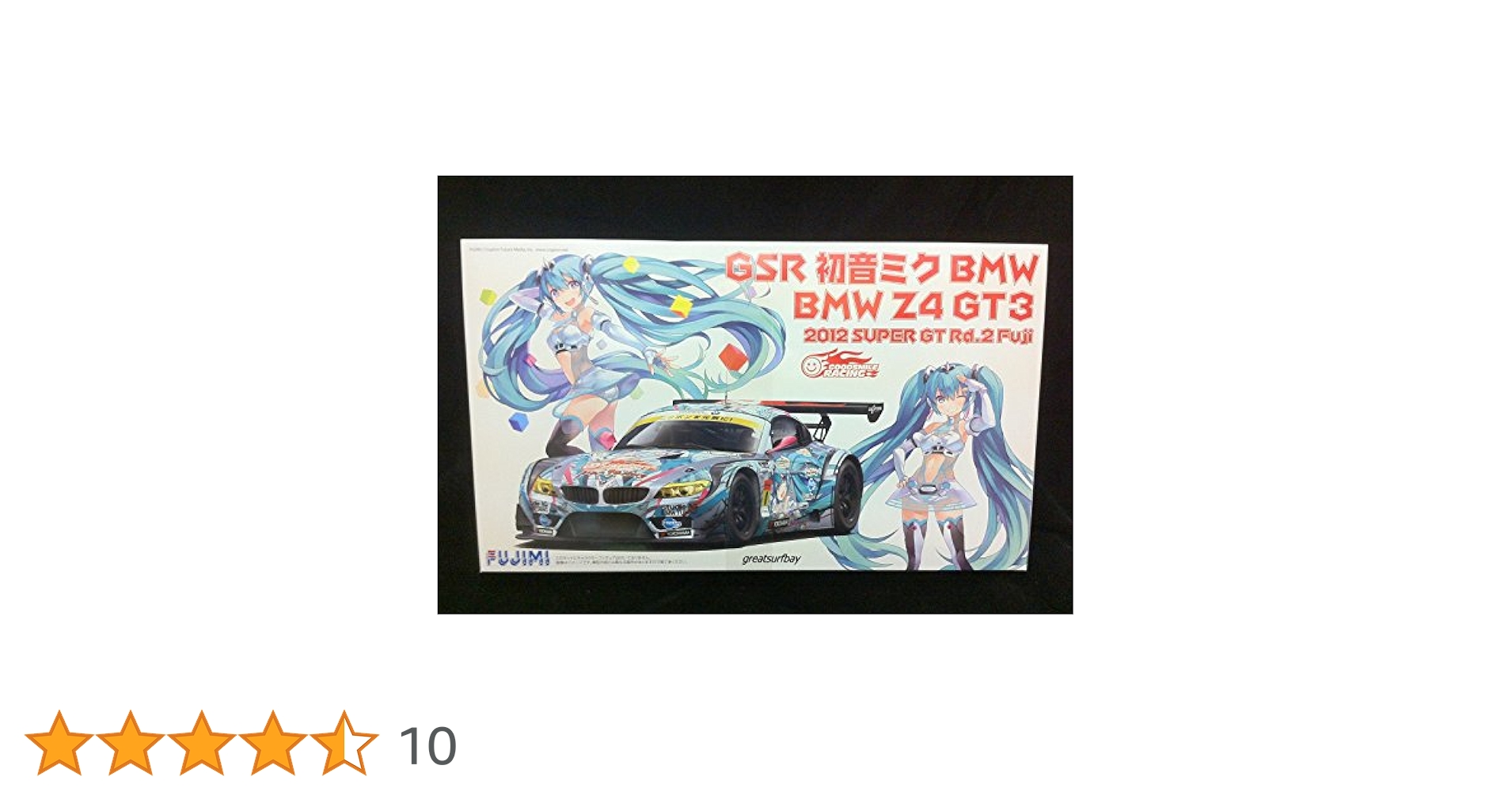 Amazon.co.jp: フジミ模型 1/24 GSR 初音ミク BMW (BMW Z4 GT3