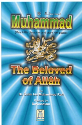 Muhammad (The Beloved of Allah) B004Q5JY7A Book Cover