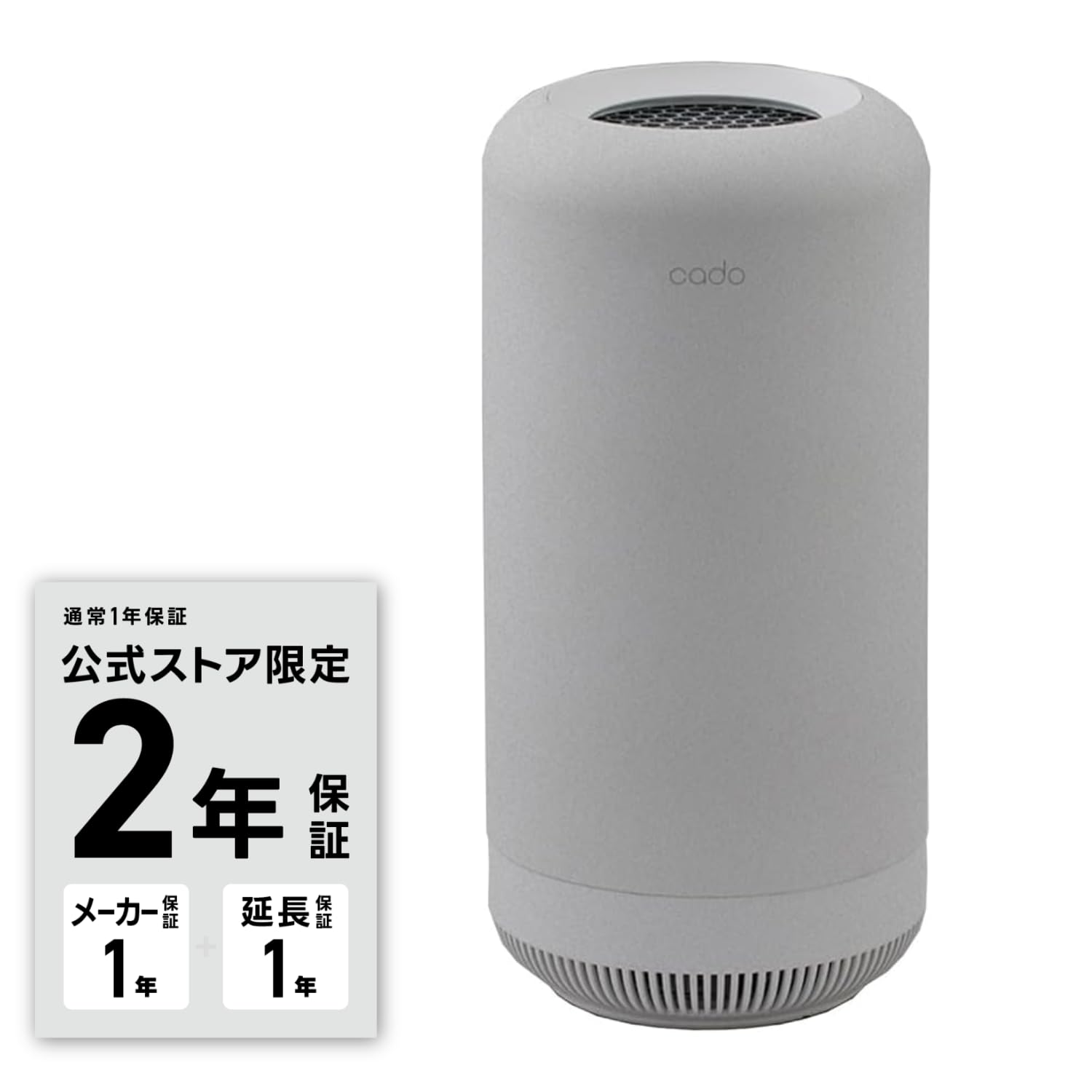 cado(カドー) SAP 003 ホワイト 脱臭機 Amazon | 【公式ストア限定】cado(カドー) SAP 003 ホワイト