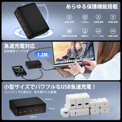 iPoto USB充電器 70W 10ポート