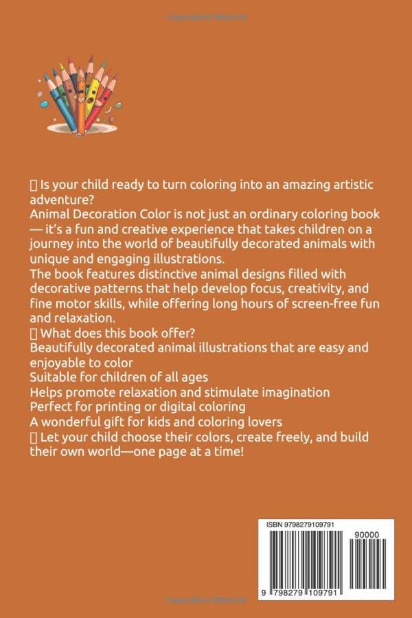 Animal decoration color image 3