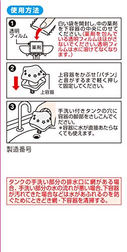 最安値 小林製薬 ブルーレット おくだけ 漂白剤 つめ替用 30g 2870 の価格比較