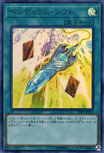 遊戯王 ペンデュラム 51HyourFasL._AC_SY200_QL15_.jpg