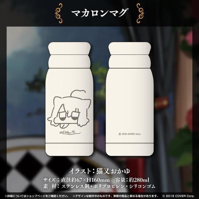 猫又おかゆ 活動4周年記念グッズ マカロンマグ