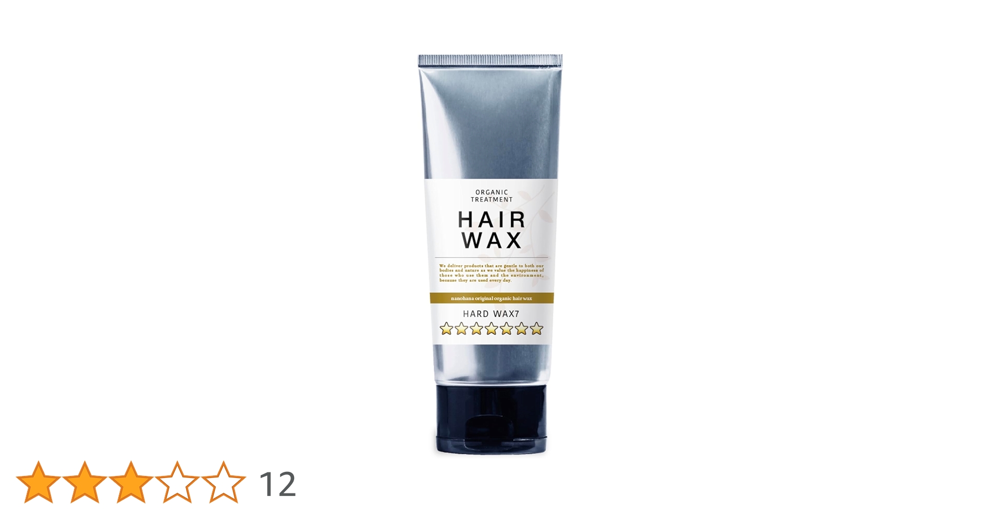 Amazon | ハードワックス7 90g【2025年トレンド】オーガニック