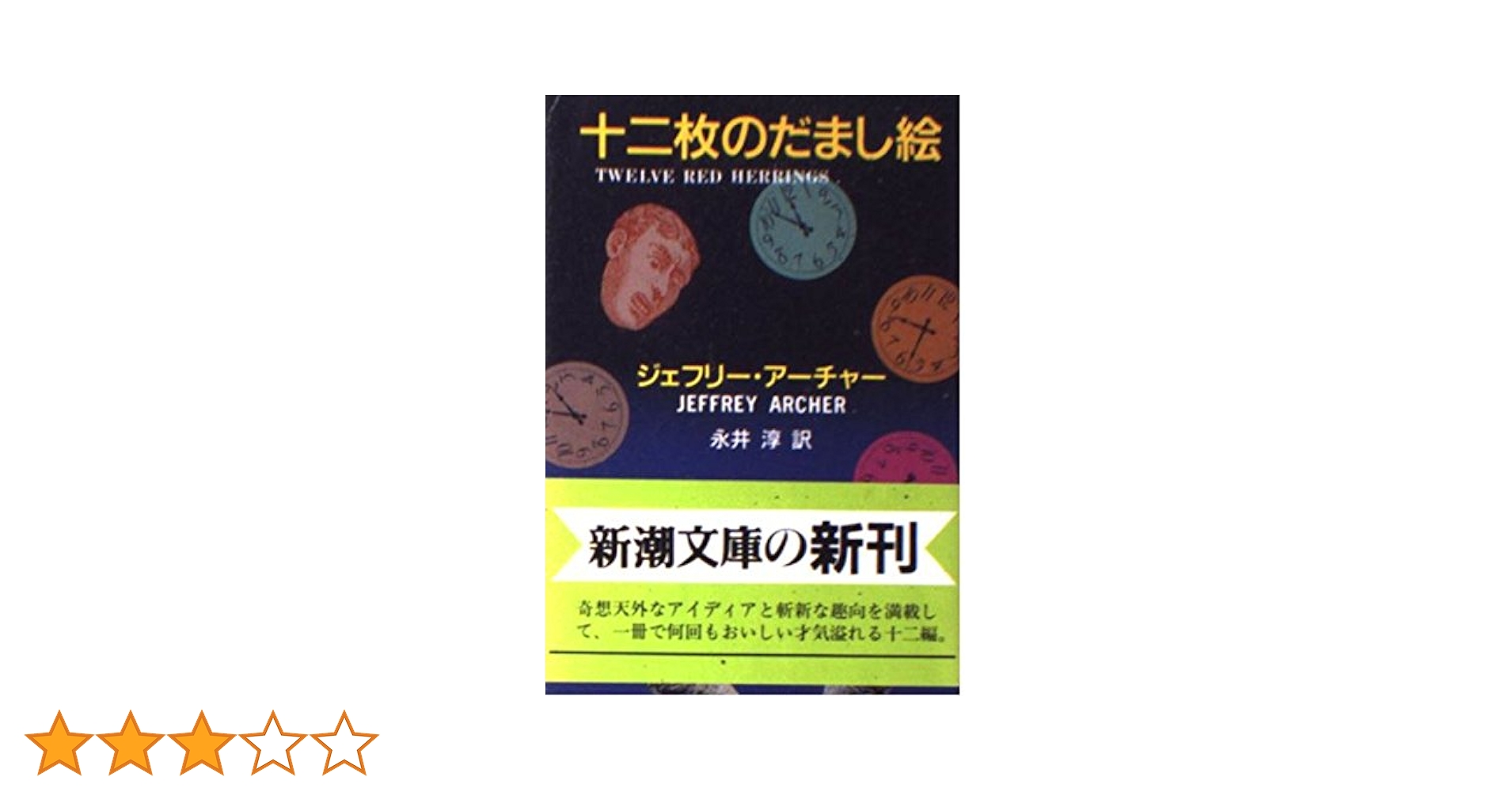 トランス・ヒマラヤ密教入門 たま出版 アリス・A. ベイリー ３部冊 トランス・ヒマラヤ密教入門 たま出版 アリス・A. ベイリー 3部冊