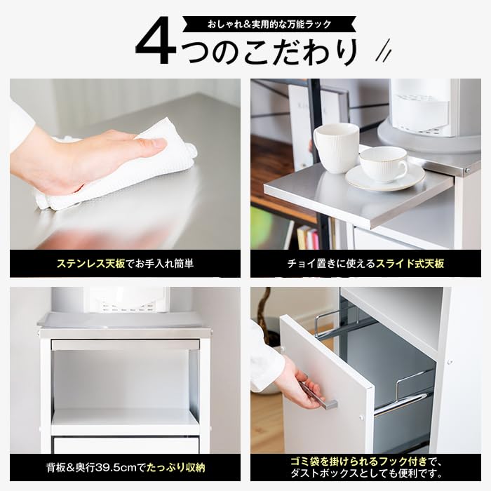 Amazon.co.jp: ウォーターサーバーラック (ホワイト) スチール