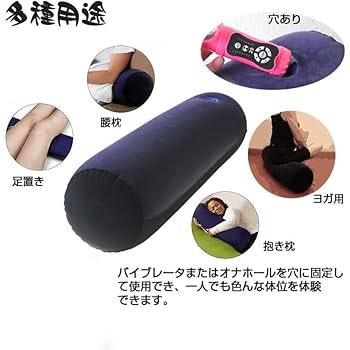 Amazon.co.jp: CINECE インフレータブルパッド セックス枕