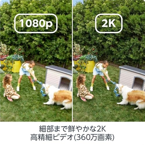 undefined 【セット買い】Ring Outdoor Cam Plus Battery (リング アウトドアカム プラス バッテリーモデル) - ホワイト + ソーラーパネル | Ring Homeプラン30日間無料体験 の商品画像 1