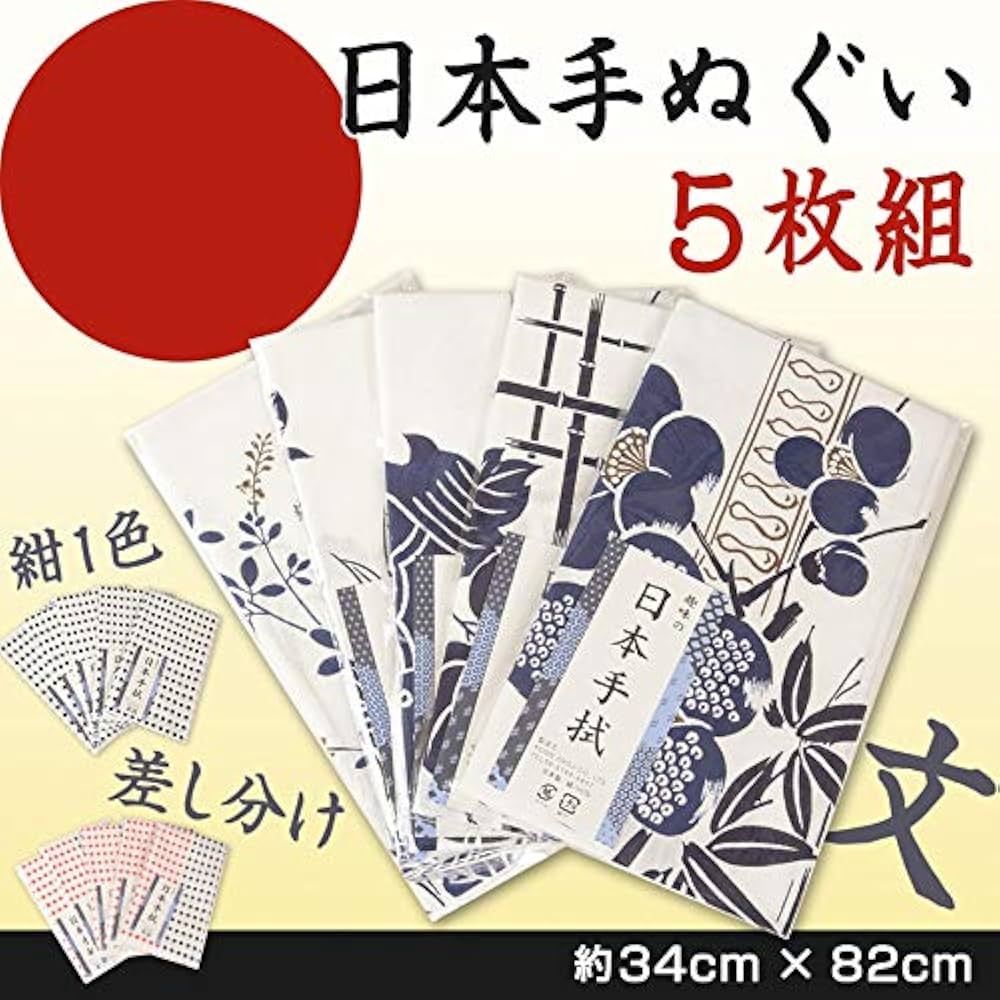 Amazon｜綿100% 日本手ぬぐい 5枚組 文 約34×82cm tenugui1
