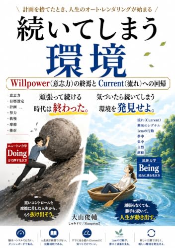 比較ガバナンス/おうふう/大山耕輔（単行本） Amazon.co.jp: 大山俊輔: 本、バイオグラフィー、最新アップデート