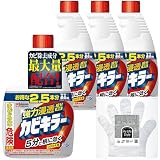 カビキラー カビ取り 特大サイズ 付け替え用 1000g×4本 手袋つき 洗浄剤 お風呂 掃除 詰め替え 除菌 スプレー 浴槽 まとめ買い