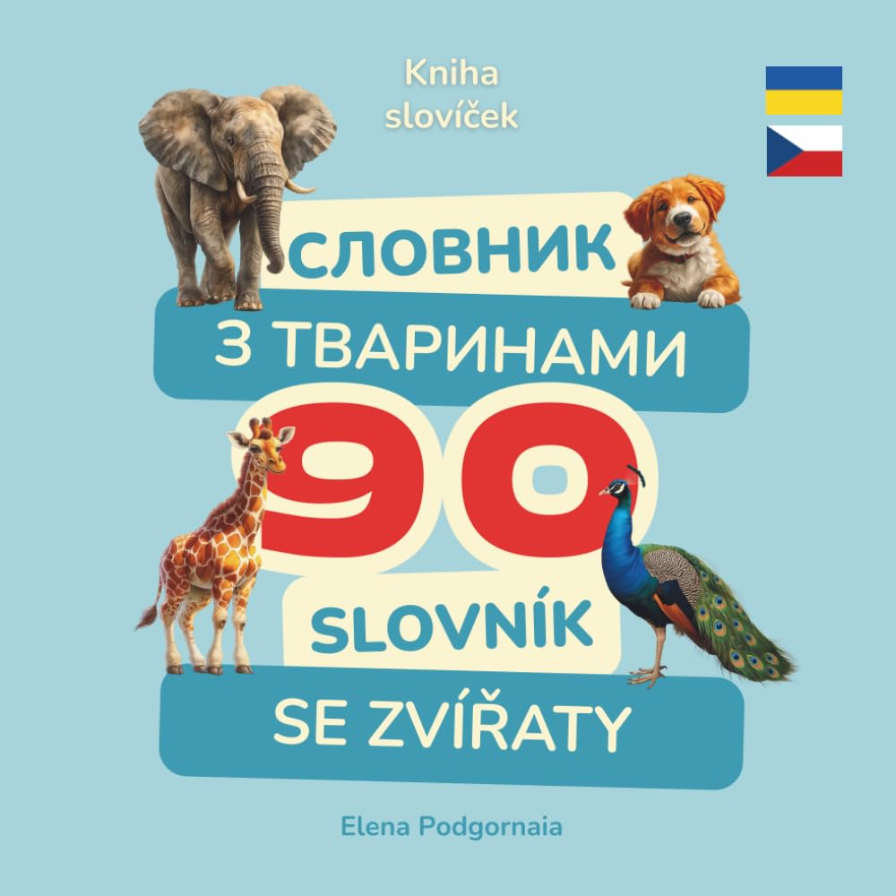 90 двомовних карток з тваринами: українсько-чеська книга для вивчення слів: Словник для дітей українською та чеською мовами | Bilingual Animal Words Series