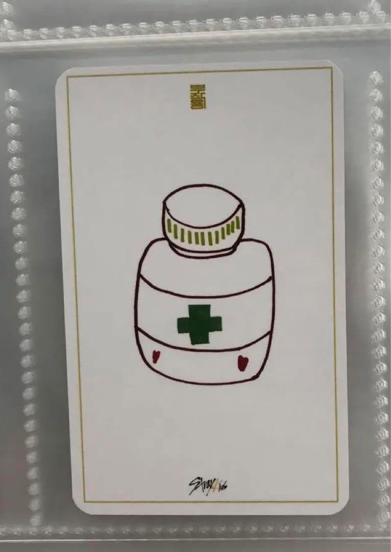 STRAY KIDS トレカ きつね＊2025/09/09＊close on X: 