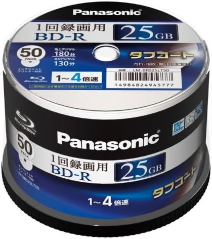PANASONIC Blu-ray BD-R Recordable Disk | 25GB 4x Speed | 50 Spindle Pack Ink-jet Printable (Japan Import)