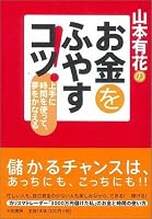 ?????????????! 4479791655 Book Cover