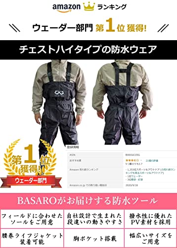 Asin B08jg7jsq5 Jes Basaro ジェスバサロ ウェーダー チェストハイウェーダー ラジアルソール フェルトソール 渓流 釣り 大きいサイズ ウエスト 胴長 長靴 全5サイズ 日本メーカー Ch Wad Rf 001 Lサイズ 26 5 28 5cm ラジアルソール Janコード検索 じゃん検索 Asin B08jg7jsq5 Jes Basaro ジェスバサロ ウェーダー チェストハイウェーダー ラジアルソール フェルトソール 渓流 釣り 大きいサイズ ウエスト 胴長 長靴 全5サイズ 日本メーカー Ch Wad Rf 001 Lサイズ 26 5 28 5cm ラジアルソール Janコード検索 じゃん検索