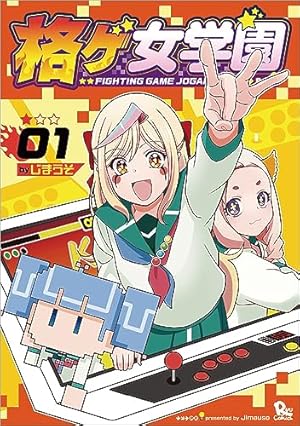 新品 こどものじかん 特別限定版 3巻 5巻 9巻 こどものじかん(9)特別限定版 (アクションコミックス（コミック