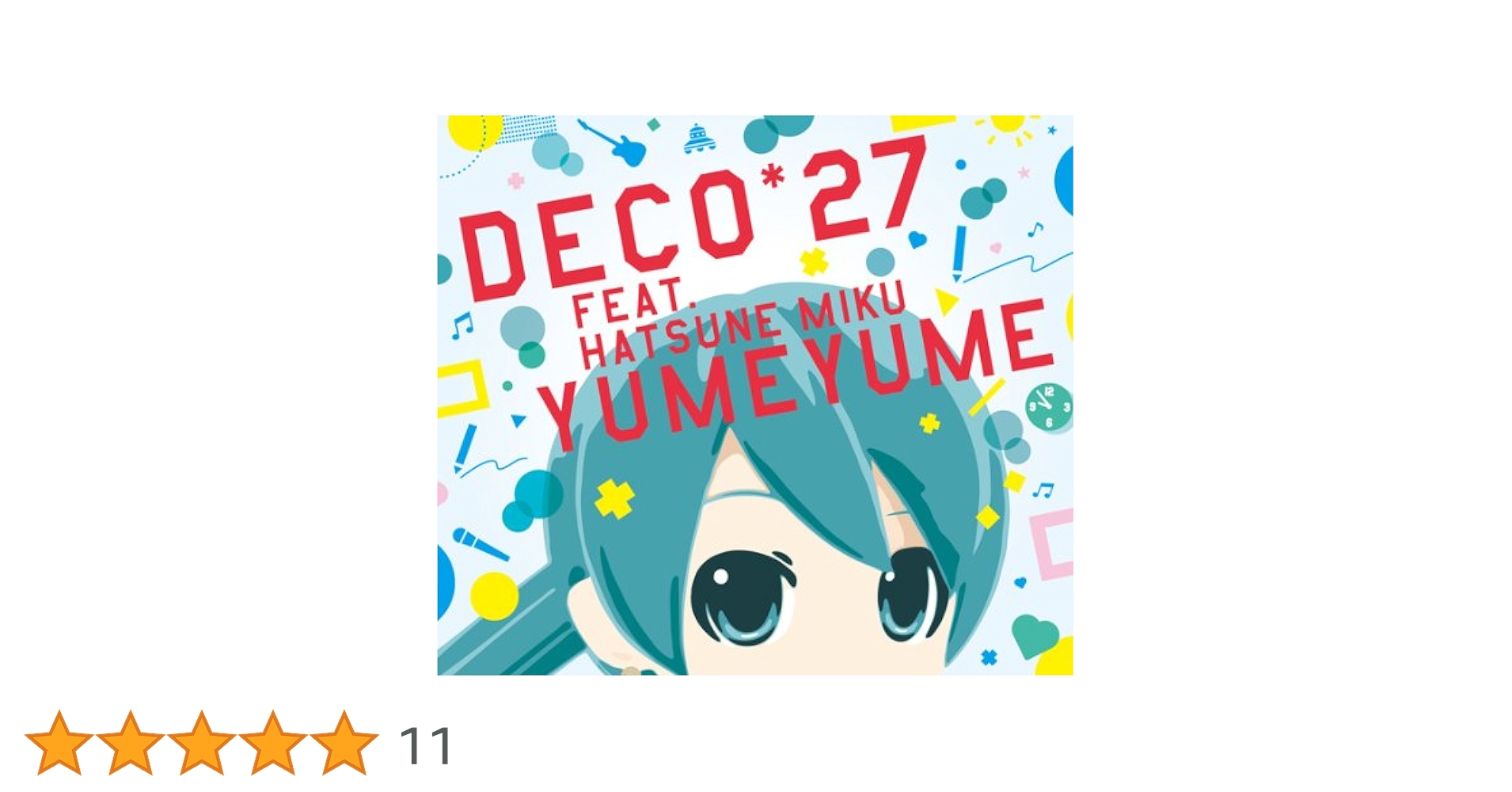 新品未開品 さユり CD DVD 「め」 初回生産限定盤 弾き語り アルバム Amazon.co.jp: め (初回生産限定盤) (DVD付) (特典なし