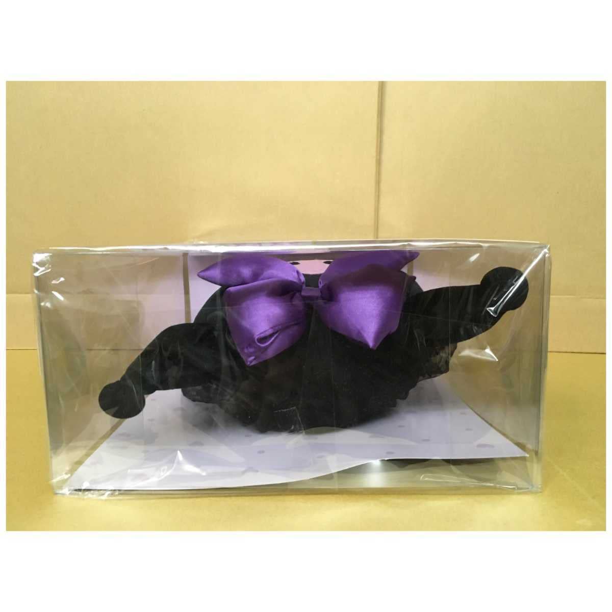 Amazon.co.jp: 当たりくじ 一番くじ クロミちゃん ラストワン賞 