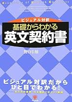 ⭐️入手困難⭐️ ラジオの製作別冊 世界放送局めぐり FOR BCL　野口実 ⭐️入手困難⭐️ ラジオの製作別冊 世界放送局めぐり FOR BCL